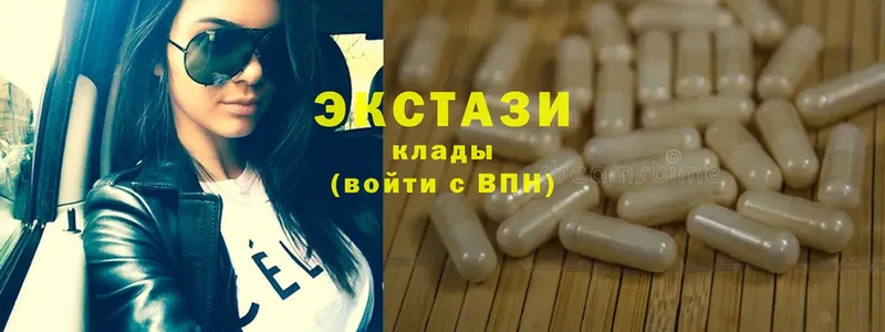 ЭКСТАЗИ mix  Новое Девяткино 