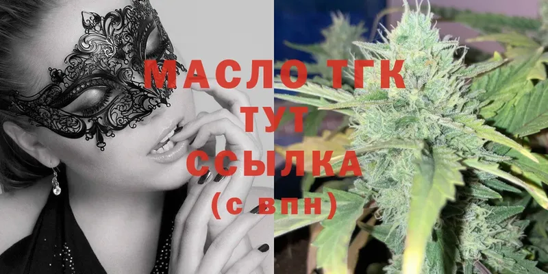 Дистиллят ТГК THC oil  сколько стоит  Новое Девяткино 